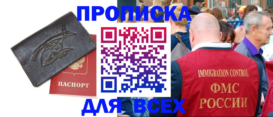 форма 3 в Шелехове